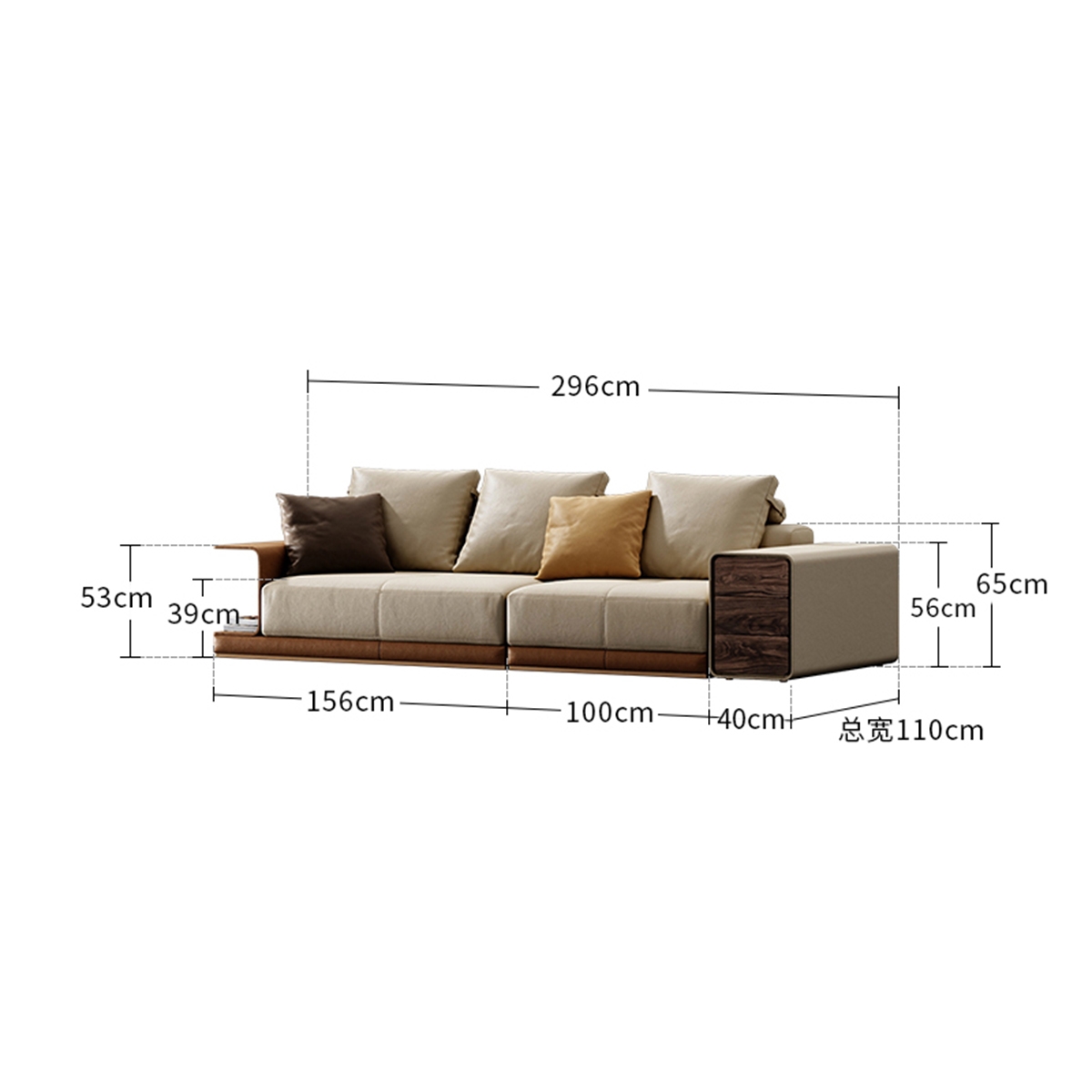 Whole Sofa